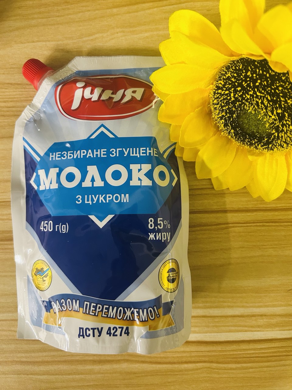 Молоко згущене солодке 8,5% "Ічня", 450г