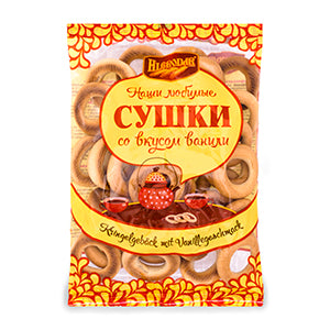 Bagels With Vanilla Flavour "Prostye", Hlebodar, 270g