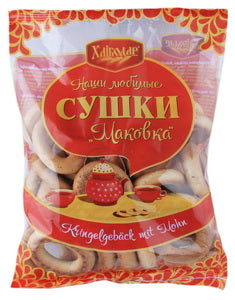 Bagels With Poppy Seeds "Makovka", Hlebodar, 220g