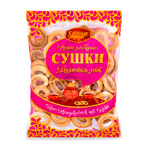 Bagels With Poppy Seed "Malyutka s Makom", Hlebodar, 220g