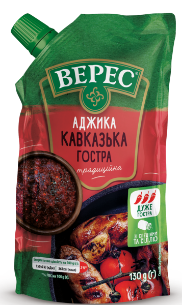 Veres Caucasian Spicy Adjika 130g
