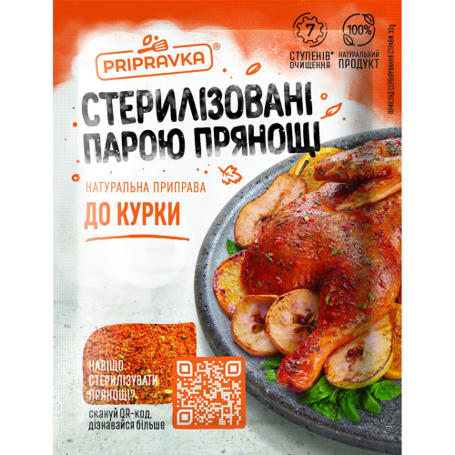 Seasoning Chicken "Pripravka", 30G