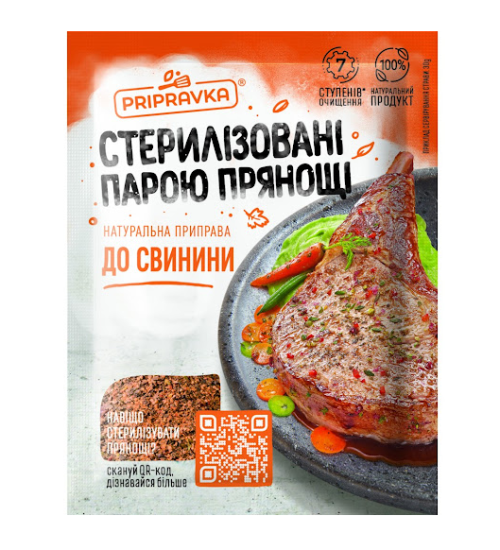 Seasoning Pork "Pripravka", 30G