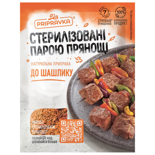 Seasoning For BBQ "Pripravka", 30g