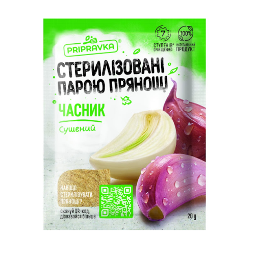 Garlic Dried "Pripravka", 20g