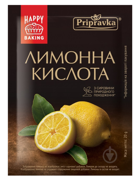 Citric Acid "Pripravka", 20g