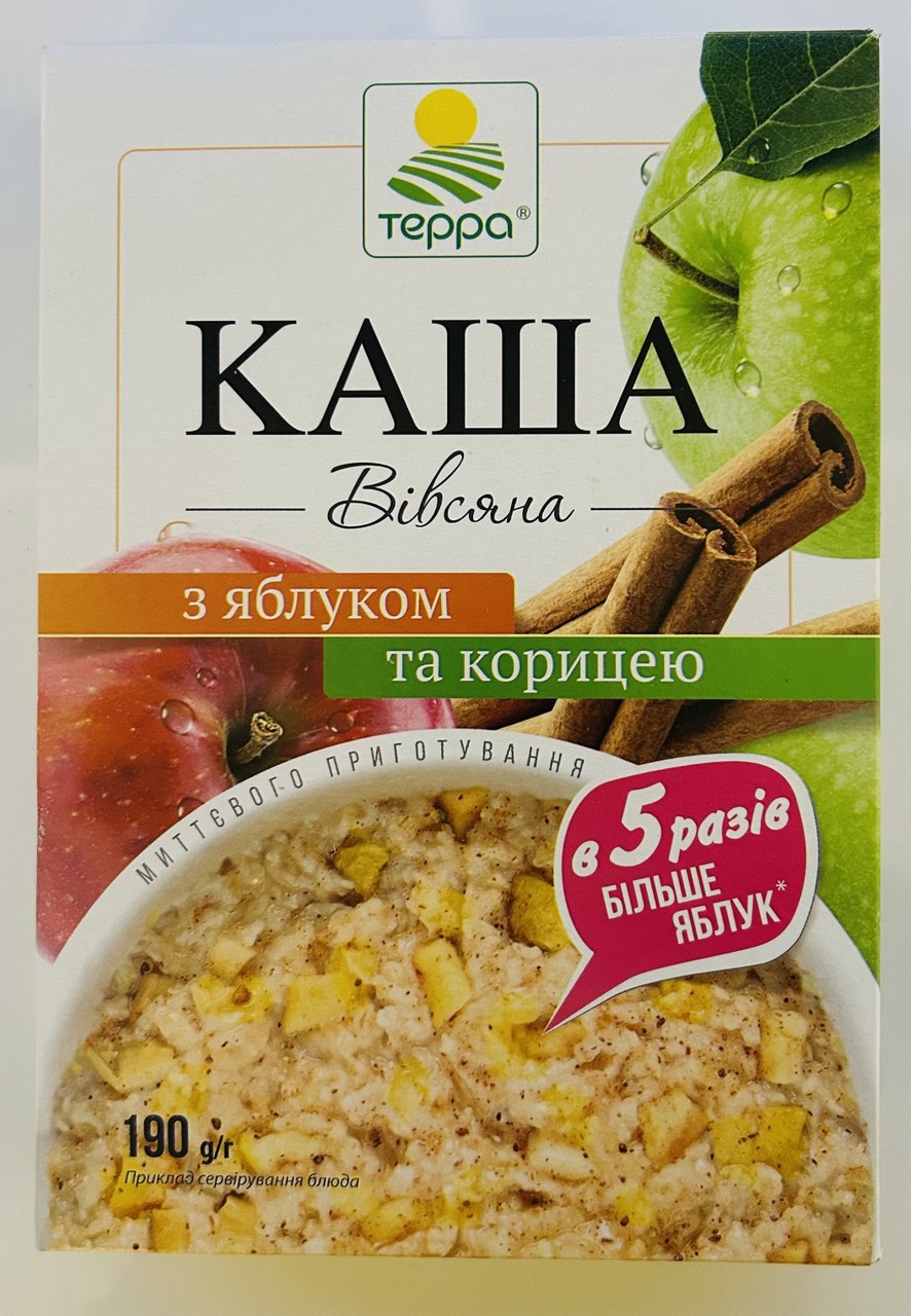 Oatmeal with Apple And Cinnamon "Terra", 190g