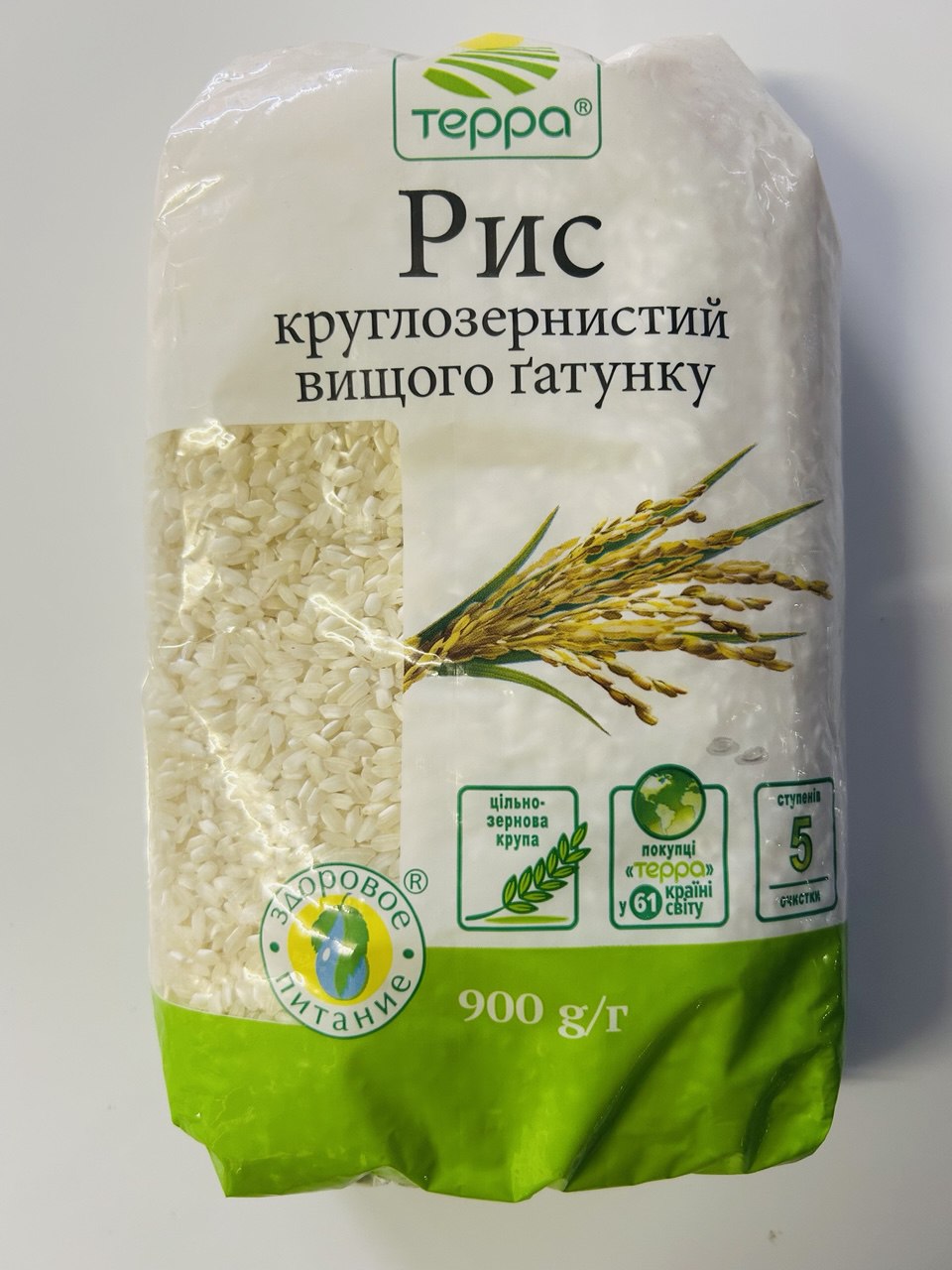 Rice "Terra", 900g