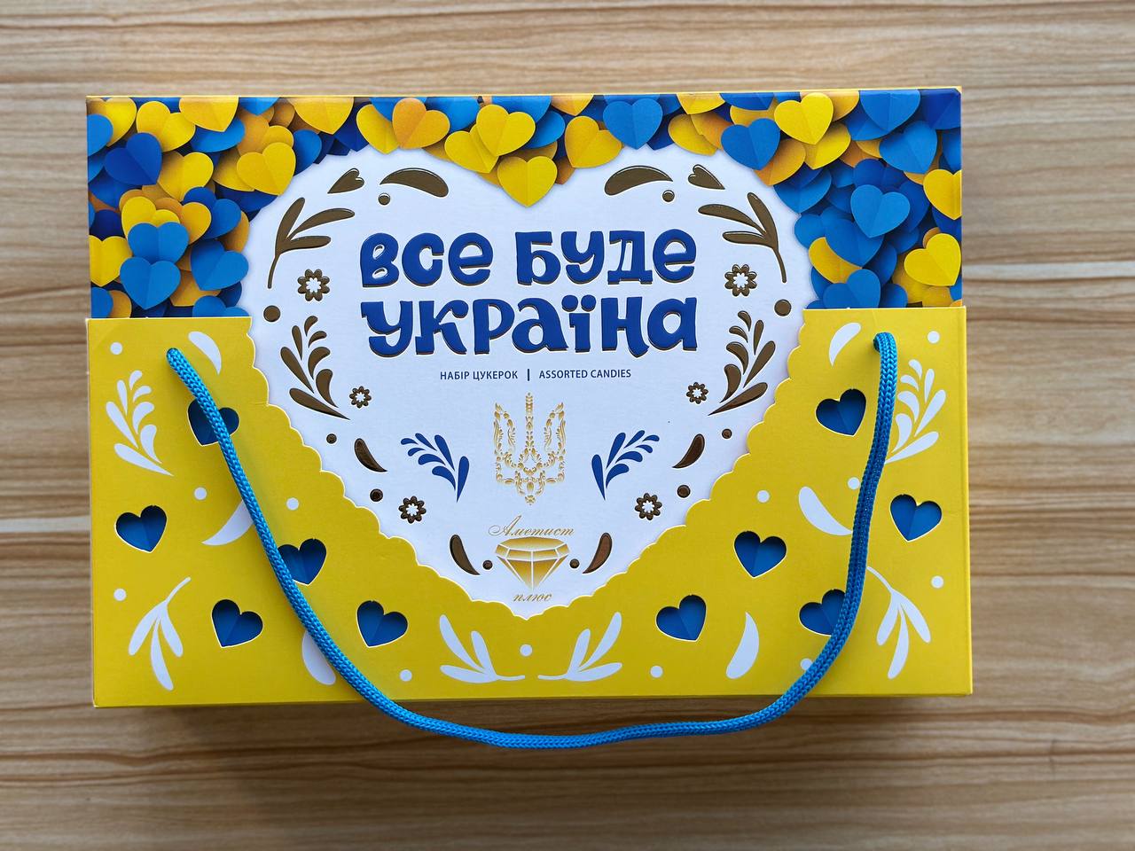 Assorted Candies "Everything Will Be Ukraine", 500g